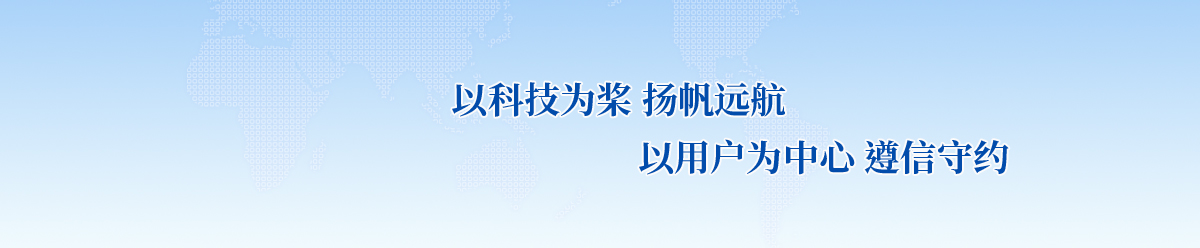 阜新中煤防爆電器有限公司
